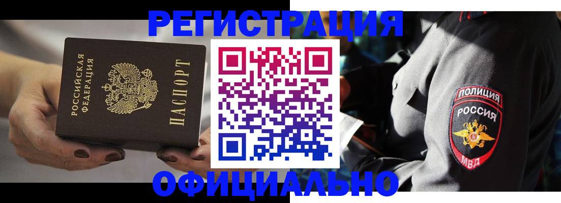 прописка для кредита в Нижних Сергах