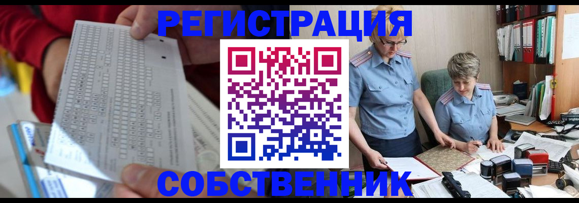 прописка для кредита в Нижних Сергах